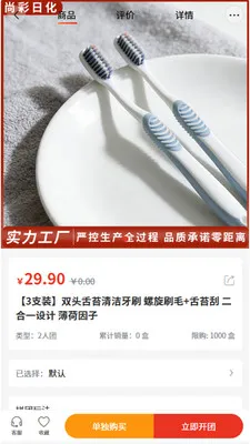�в��ջ�2026���°汾v2.0 �ֻ����ͼ2