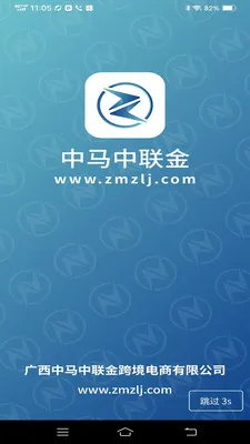����������2026���°汾v1.3.0 ��Ѱ��ͼ2