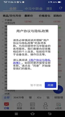 ����������2026���°汾v1.3.0 ��Ѱ��ͼ3