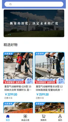 �о�����(�����豸�ɹ�)v2.0 �ֻ����ͼ0