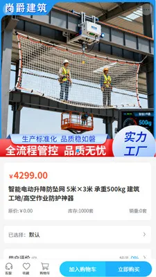 �о�����(�����豸�ɹ�)v2.0 �ֻ����ͼ1