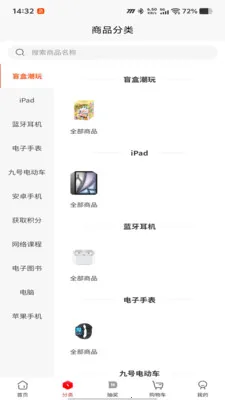 ������(�������ɹ�ƽ̨)v1.0.50 �ٷ����ͼ1