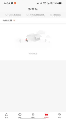 ������(�������ɹ�ƽ̨)v1.0.50 �ٷ����ͼ3