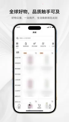 ��ܰԴ�̳�2026�ٷ�����v1.0.1 �ٷ����ͼ2