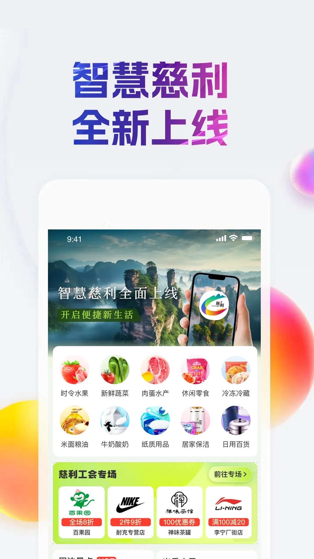 �ݴ��׹�(����ũ������ƽ̨)v2.9.0 ��Ѱ��ͼ1
