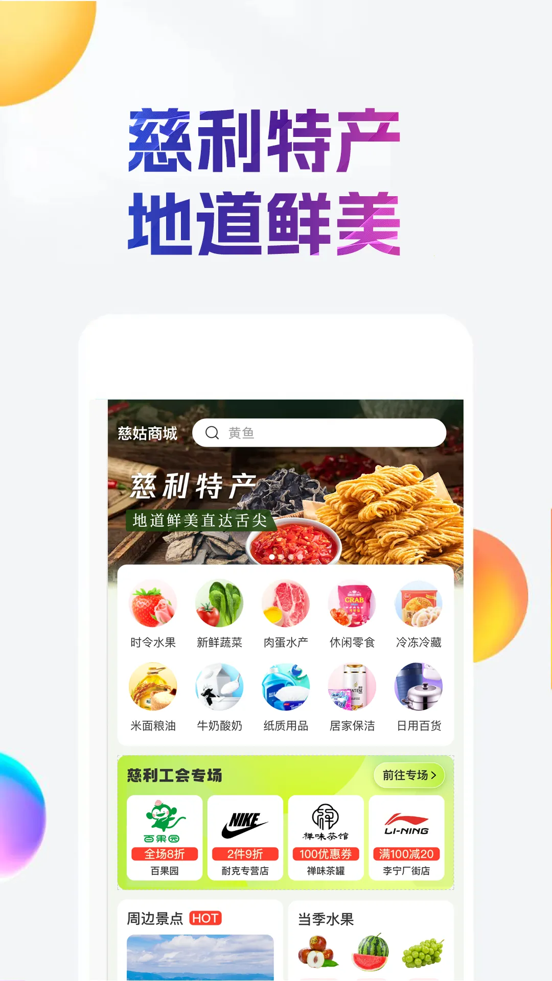 �ݴ��׹�(����ũ������ƽ̨)v2.9.0 ��Ѱ��ͼ3