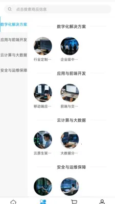 ����Ƽ�2026���°汾v2.0 �ֻ����ͼ0