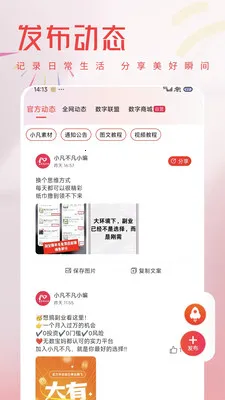 С������(��������ƽ̨)v1.0.11 �ٷ����ͼ0