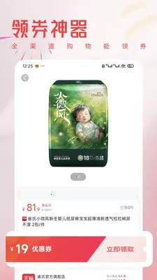 С������(��������ƽ̨)v1.0.11 �ٷ����ͼ2