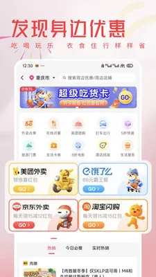 С������(��������ƽ̨)v1.0.11 �ٷ����ͼ1