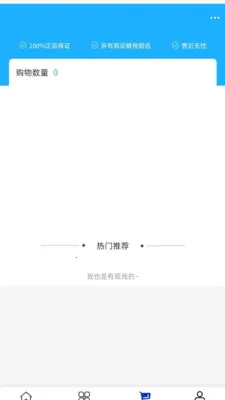 �����μ�(ʯ�����ƽ̨)v2.0 �ٷ����ͼ2