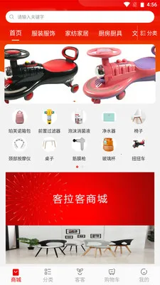 �������̳�2026�ٷ����°汾v1.3.8 �ֻ����ͼ0