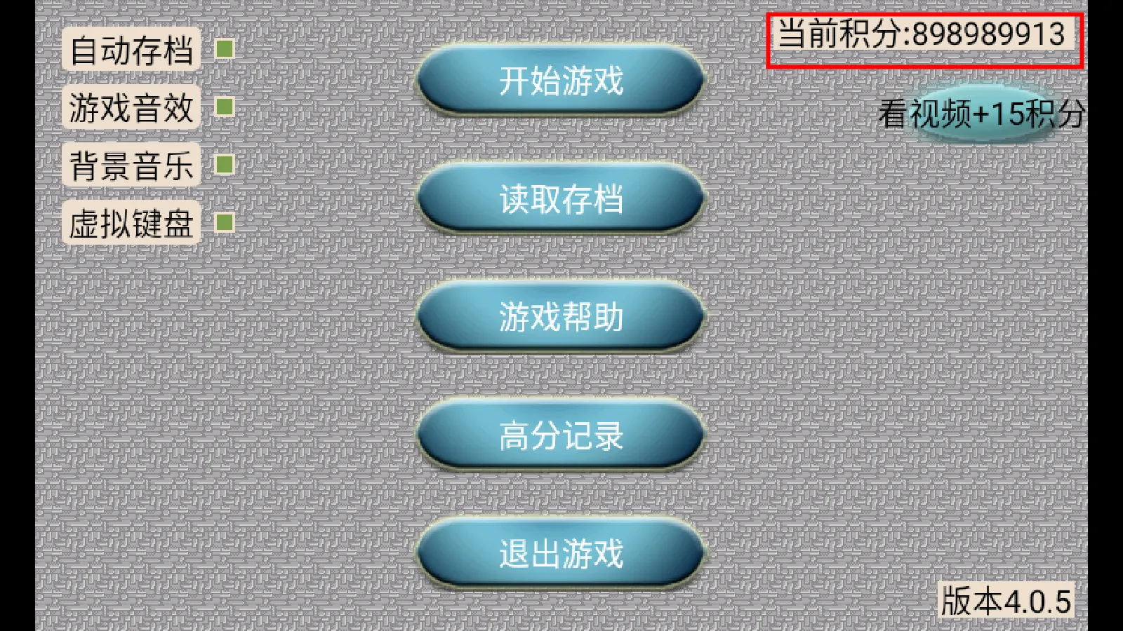 ���������У�����棩(Bվ����������)v1.04 �ֻ����ͼ4