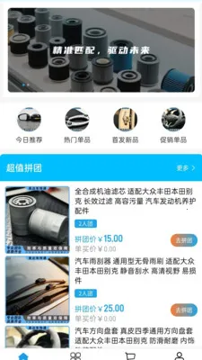 �´ﳵ��ͨ�����ֻ���v2.0 �ٷ����ͼ0