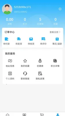 �´ﳵ��ͨ�����ֻ���v2.0 �ٷ����ͼ1