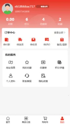 ���ʿ����2026�ٷ�����v2.0 �ֻ����ͼ0