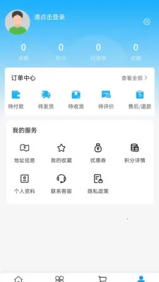 ���ǹ���(���̷������)v2.0 ��׿���ͼ1