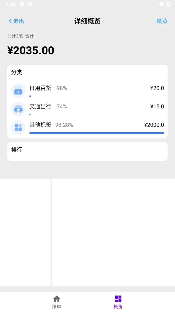 �ɳ̸���ӯ(������˹���)v1.0.0 ��׿���ͼ0