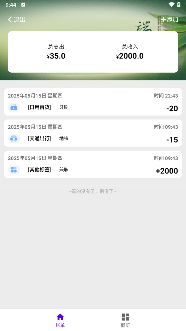 �ɳ̸���ӯ(������˹���)v1.0.0 ��׿���ͼ1