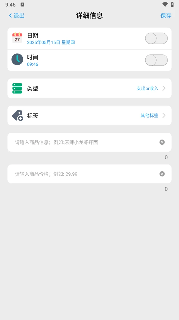 �ɳ̸���ӯ(������˹���)v1.0.0 ��׿���ͼ2