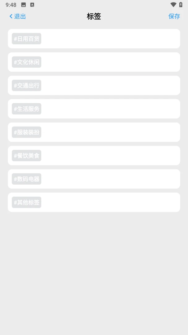 �ɳ̸���ӯ(������˹���)v1.0.0 ��׿���ͼ3