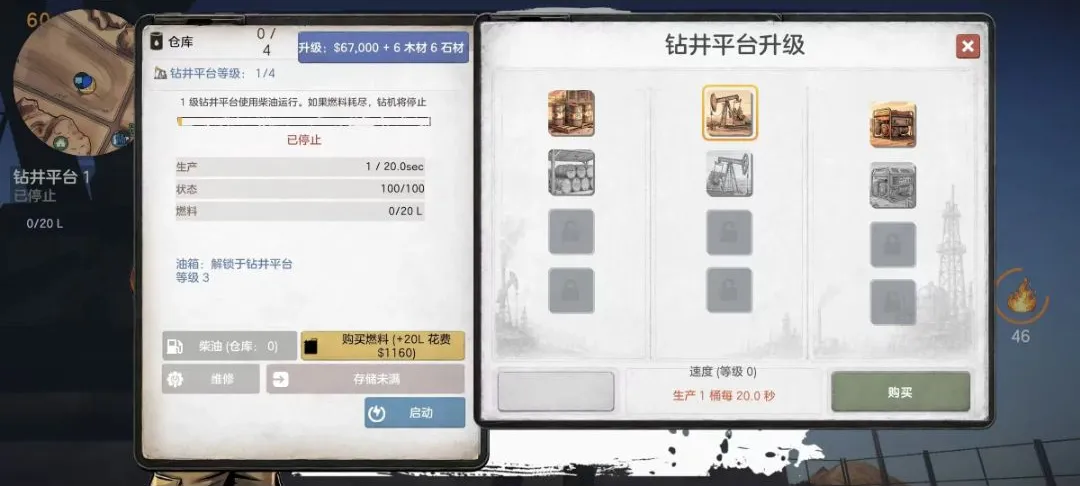 ʯ������ģ����(ʯ�ʹ����Ϸ)v2.9.2 ��׿���ͼ0