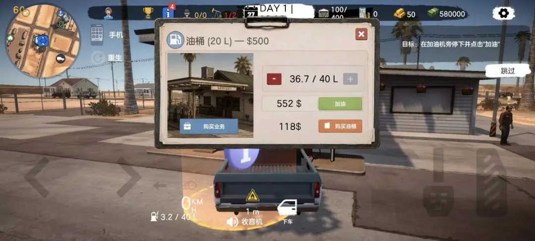 ʯ������ģ����(ʯ�ʹ����Ϸ)v2.9.2 ��׿���ͼ2