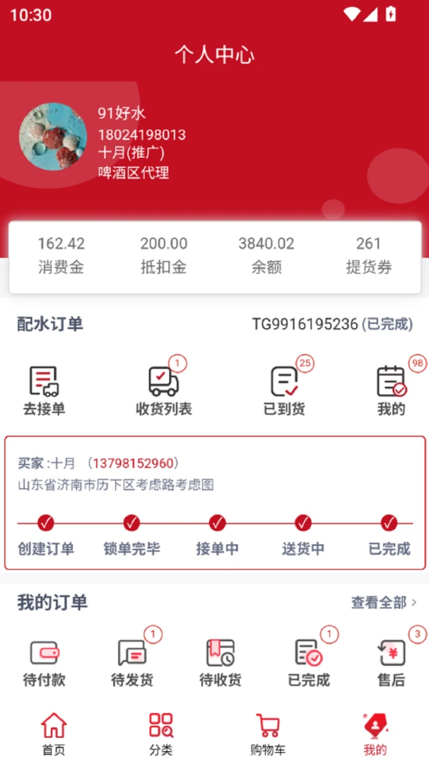 �ȶ����̳����������ֻ���v2.1.113 �ٷ����ͼ3