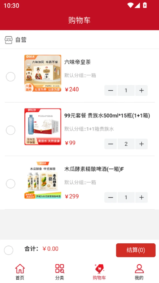 �ȶ����̳����������ֻ���v2.1.113 �ٷ����ͼ1