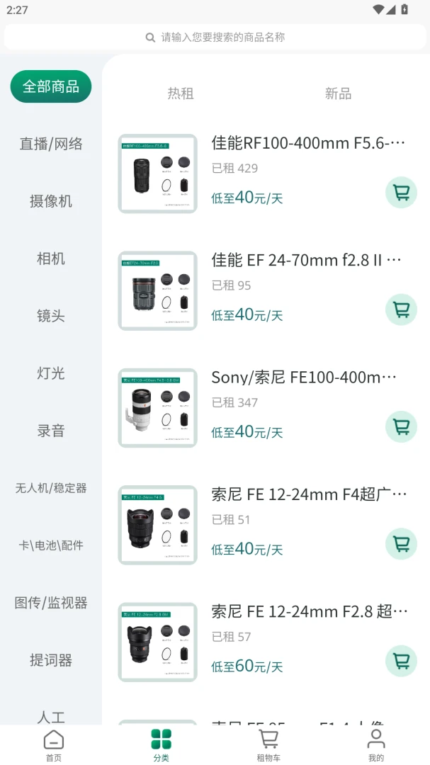 Ӱ������(��������ƽ̨)v1.0.79 ��׿���ͼ0