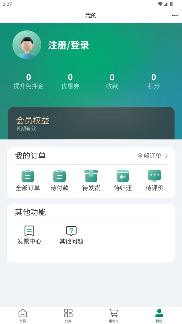 Ӱ������(��������ƽ̨)v1.0.79 ��׿���ͼ1