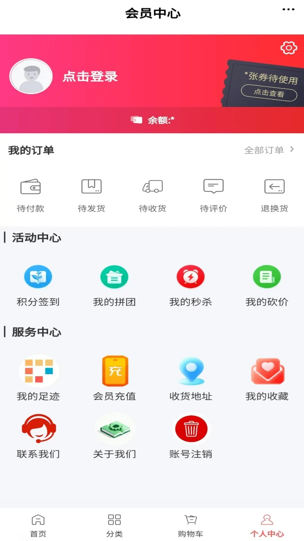 ȫ��Ӧ��2026�ٷ����°汾v6.158.0 �ֻ����ͼ3