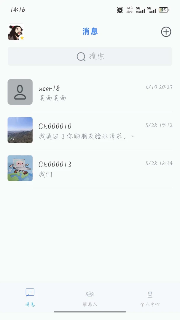 ��ѧ��(����ѧϰƽ̨)v1.0.0 �ֻ����ͼ2