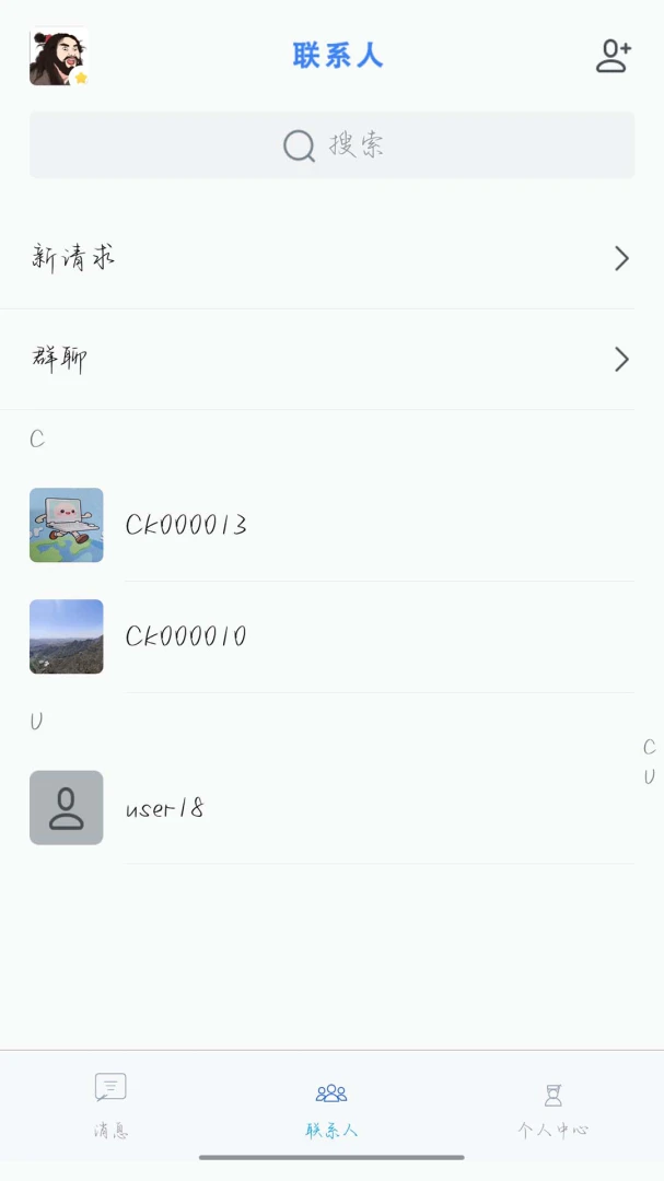 ��ѧ��(����ѧϰƽ̨)v1.0.0 �ֻ����ͼ1