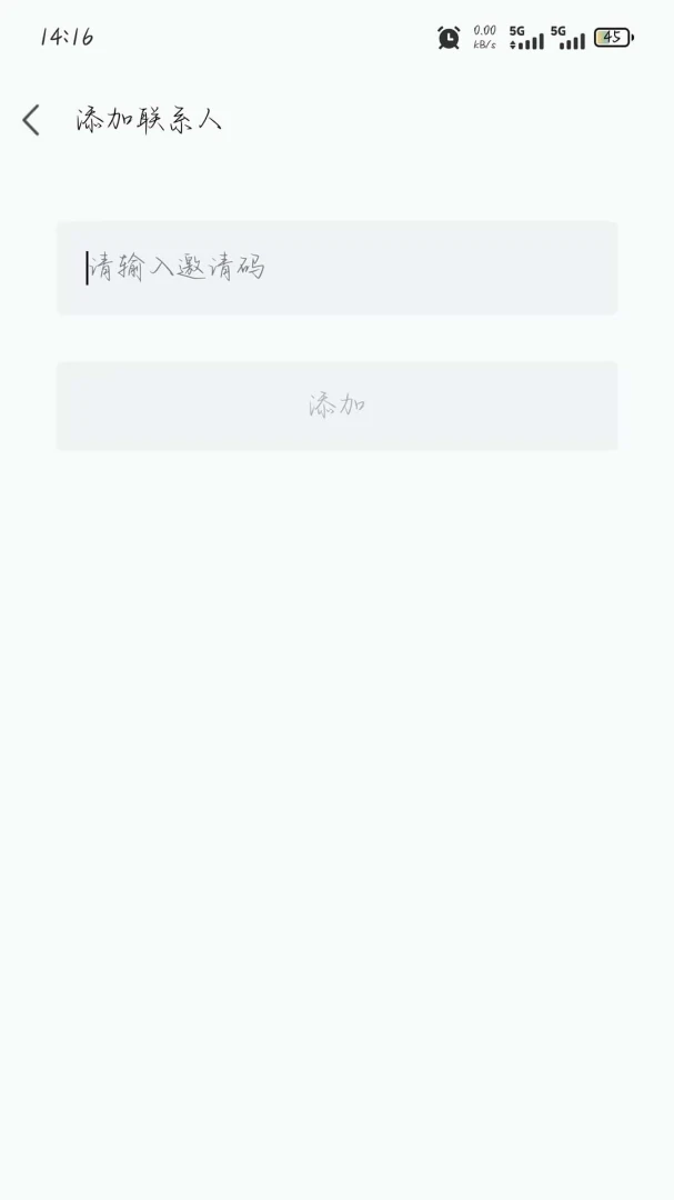��ѧ��(����ѧϰƽ̨)v1.0.0 �ֻ����ͼ3