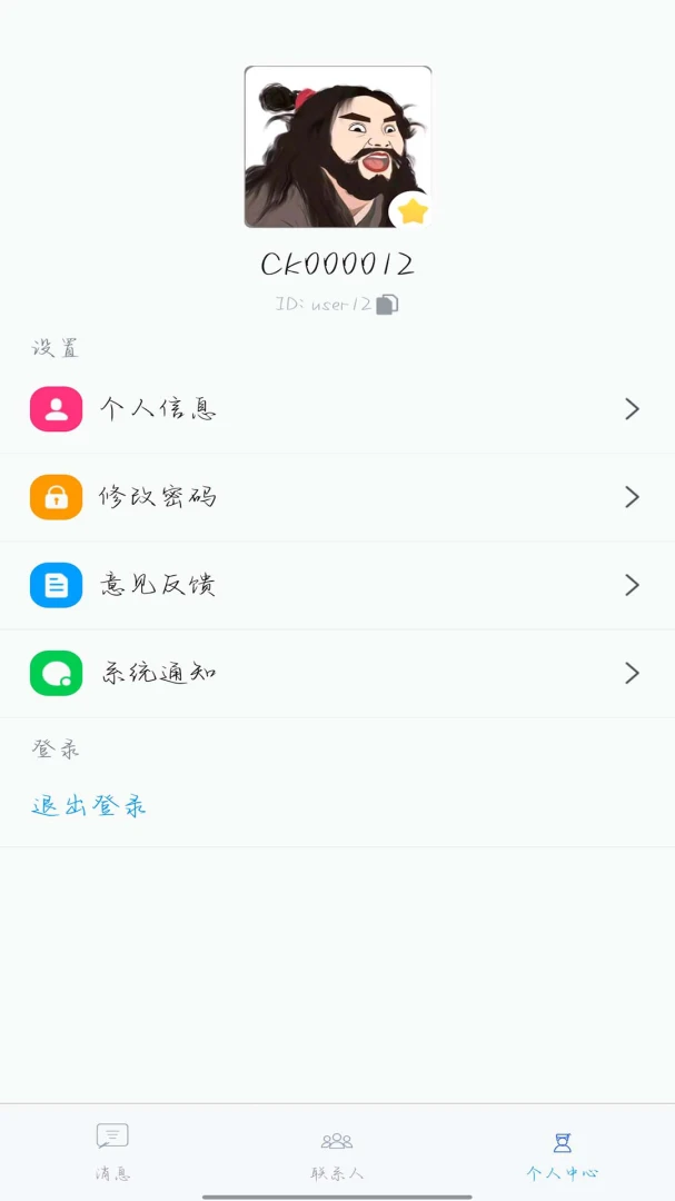 ��ѧ��(����ѧϰƽ̨)v1.0.0 �ֻ����ͼ0