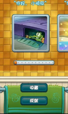 ����С��Ƥ��ϴ��Ѽ���޸İ�(Ѽ���޸İ���Ϸ)v1.35 �ֻ����ͼ2