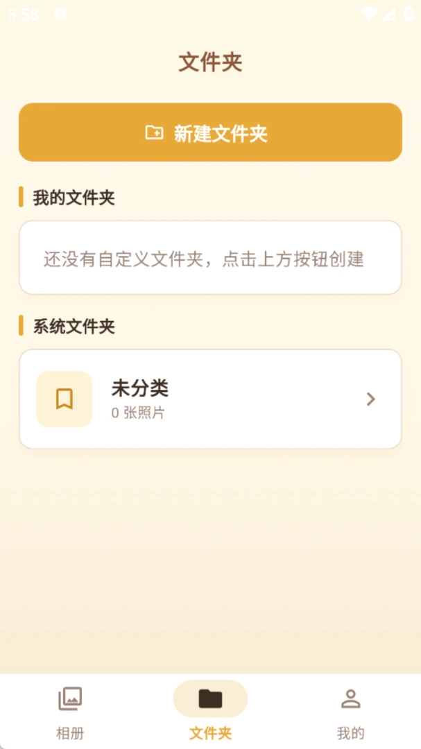 ����ʰ��(��ᴦ��app)v1.0.0 ��׿���ͼ0
