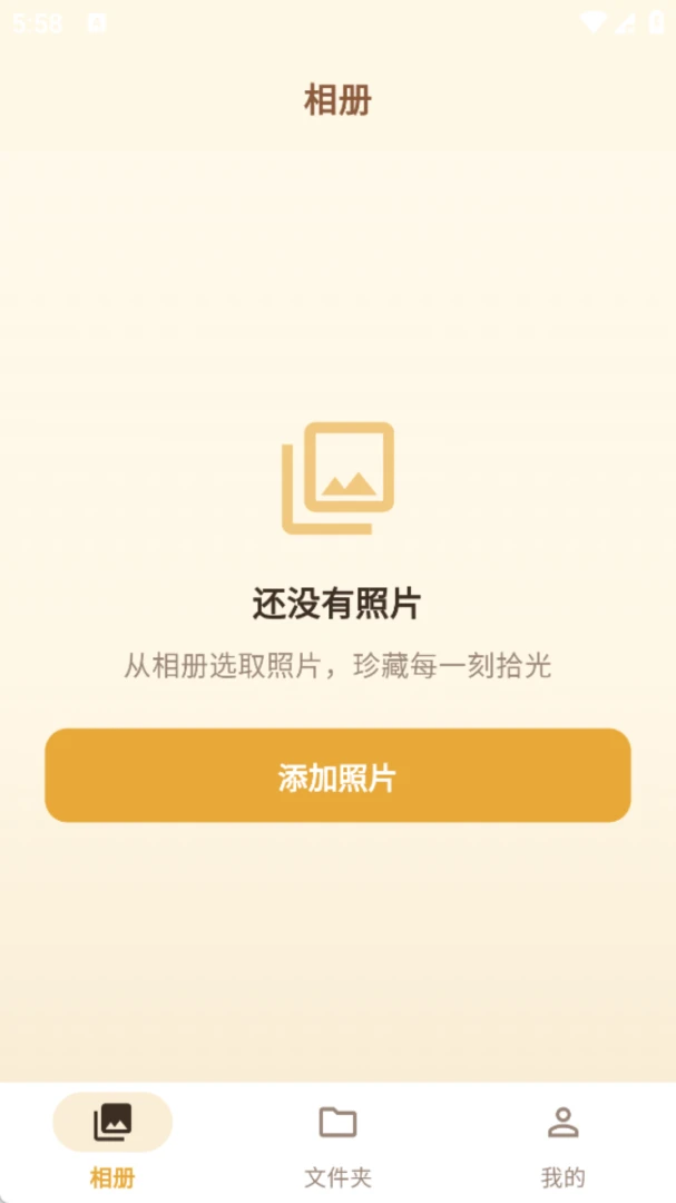 ����ʰ��(��ᴦ��app)v1.0.0 ��׿���ͼ2