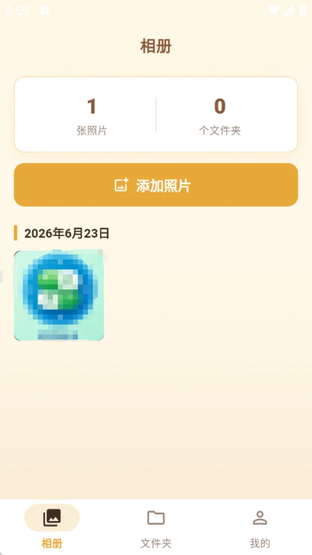 ����ʰ��(��ᴦ��app)v1.0.0 ��׿���ͼ3