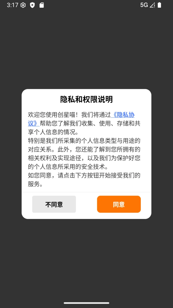 ������2026�ٷ�����v1.0.3 �ٷ����ͼ0