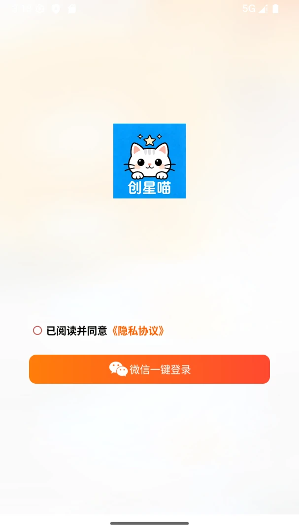 ������2026�ٷ�����v1.0.3 �ٷ����ͼ3