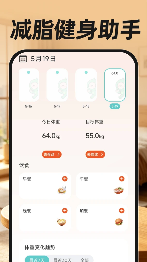 ����ң�ؿյ�ͨ�ð�(��������Ӧ��)v1.0.1 ��׿���ͼ3