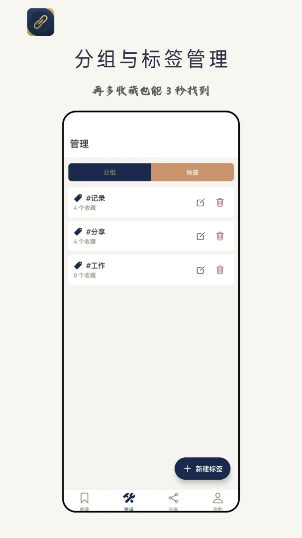 ����APP�����ֻ���v1.0.3 ��Ѱ��ͼ3