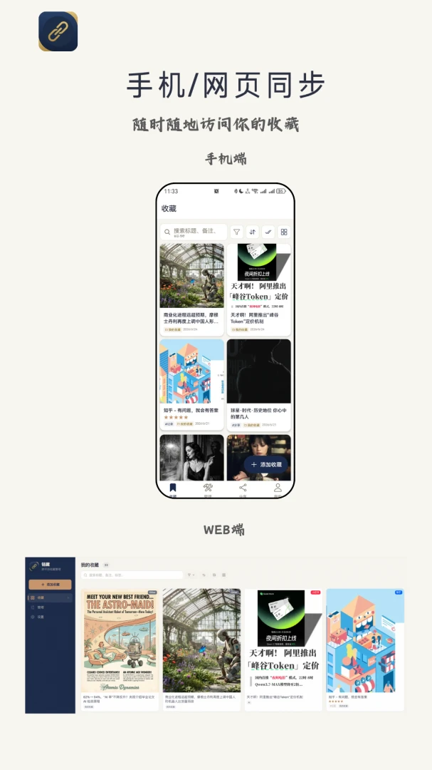 ����APP�����ֻ���v1.0.3 ��Ѱ��ͼ2