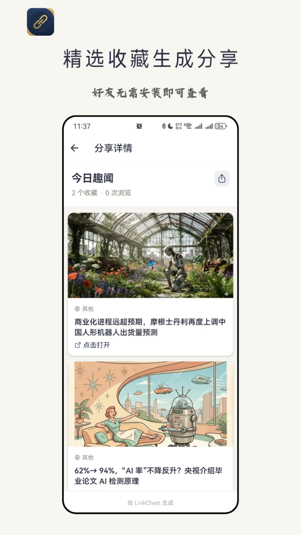 ����APP�����ֻ���v1.0.3 ��Ѱ��ͼ0