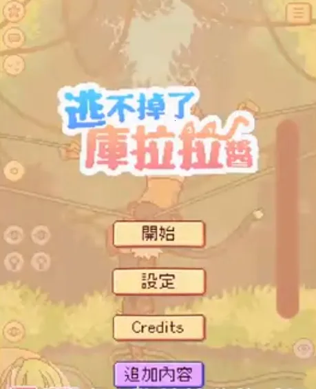Chralacantescape(���ջ�������)