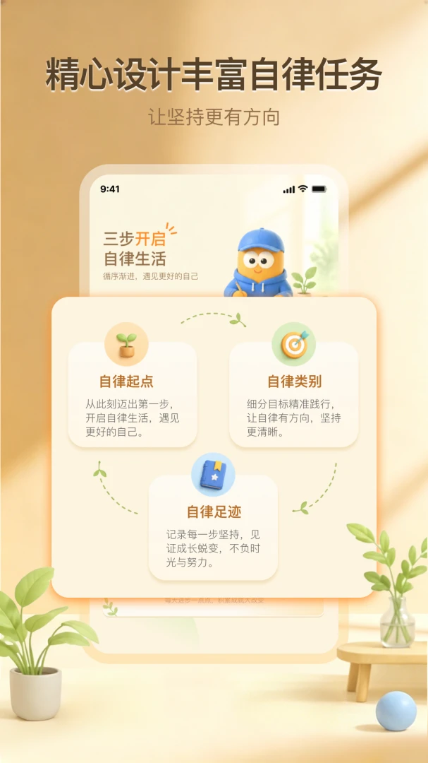 ����ʱ��(���ֽ�������)v1.0.1 �ٷ����ͼ3