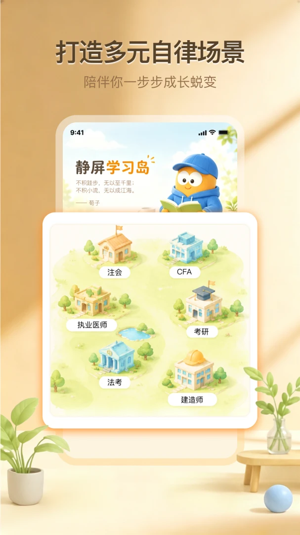 ����ʱ��(���ֽ�������)v1.0.1 �ٷ����ͼ1