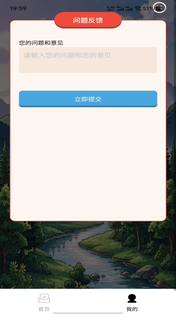 ǳ��ʶȤ2026�ٷ�����v1.0.0 ��Ѱ��ͼ2
